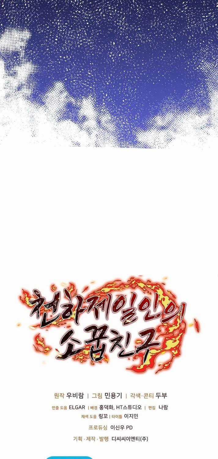 Thanh Mai Trúc Mã Của Đệ Nhất Thiên Hạ Chapter 21 trang 75