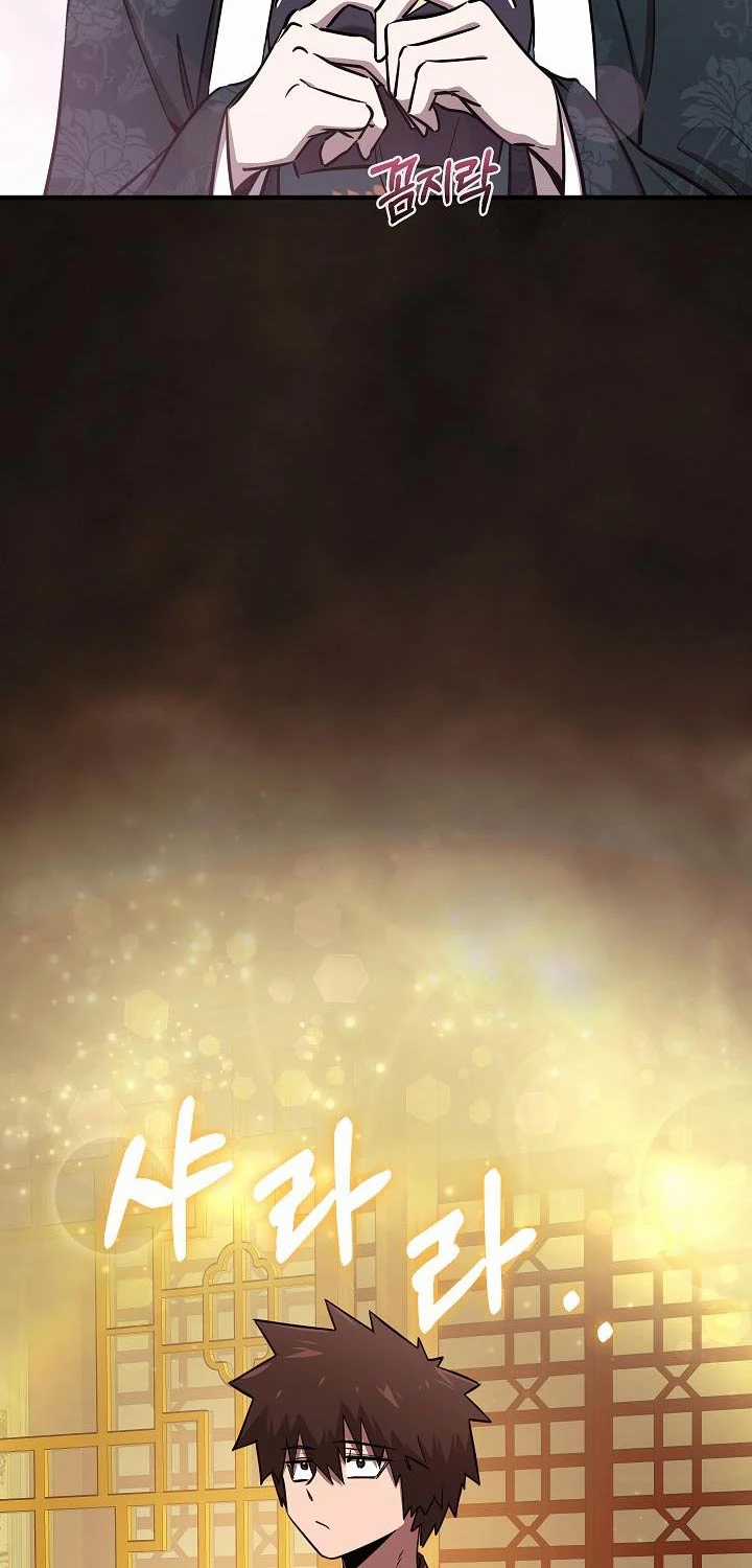 Thanh Mai Trúc Mã Của Đệ Nhất Thiên Hạ Chapter 22 trang 28