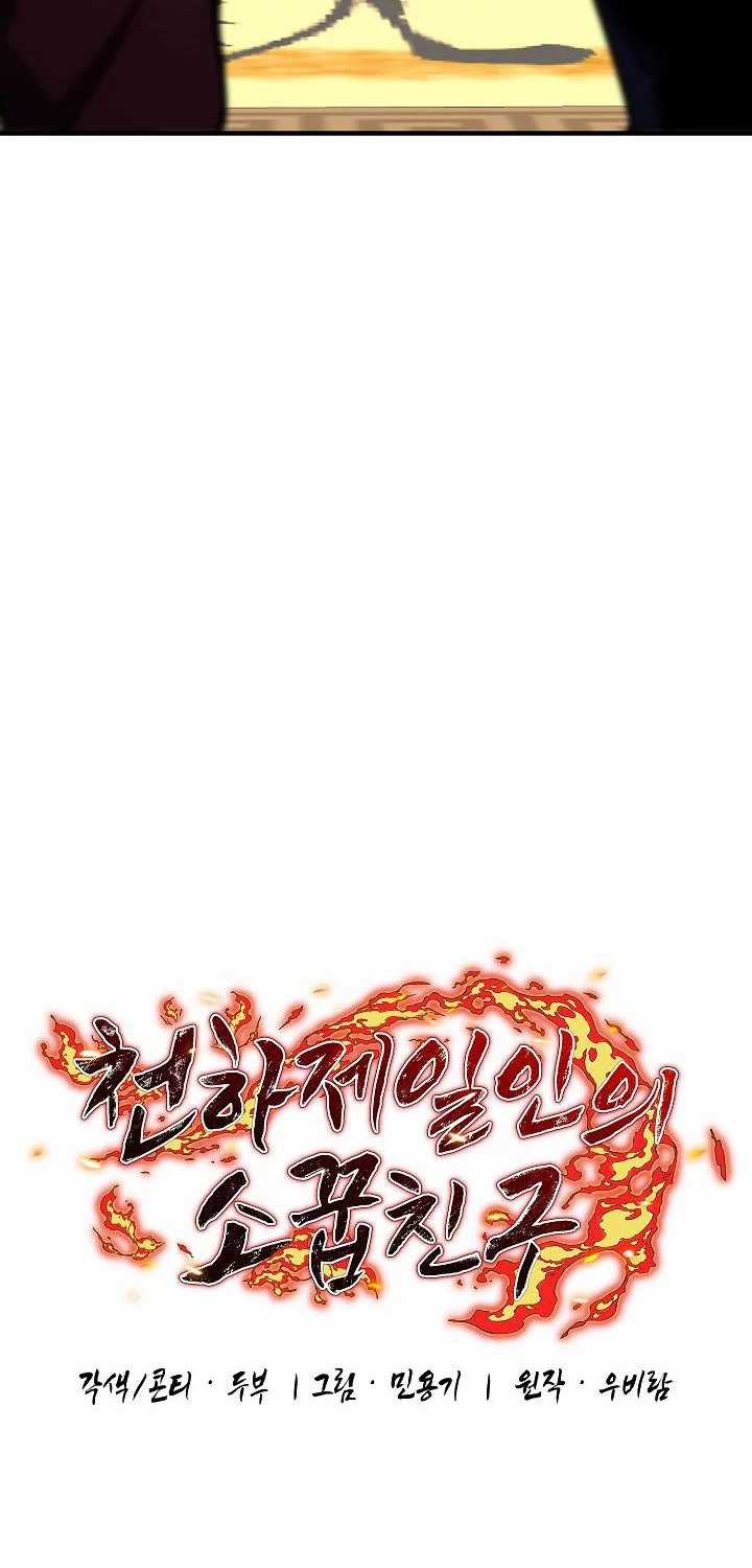 Thanh Mai Trúc Mã Của Đệ Nhất Thiên Hạ Chapter 22 trang 45