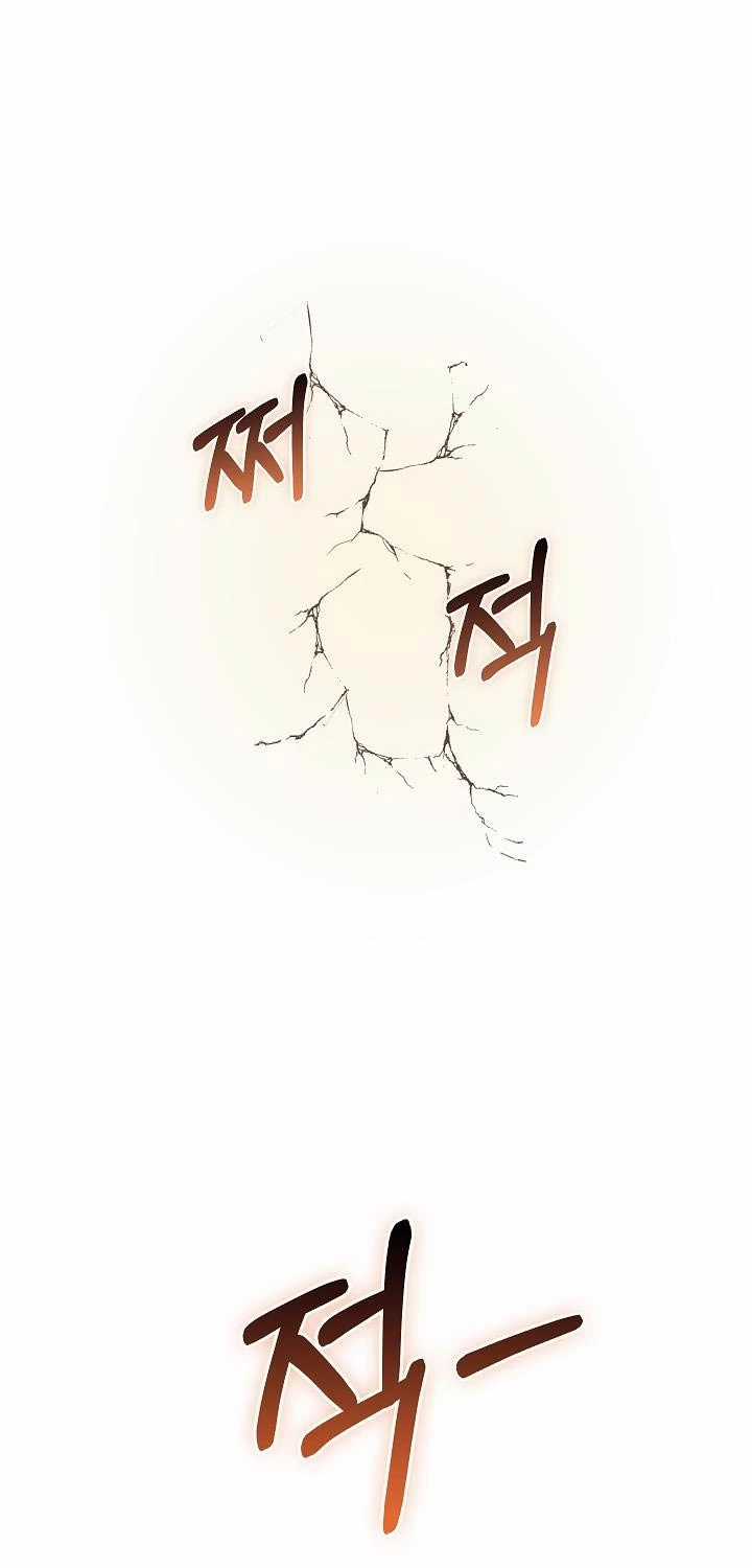 Thanh Mai Trúc Mã Của Đệ Nhất Thiên Hạ Chapter 22 trang 80