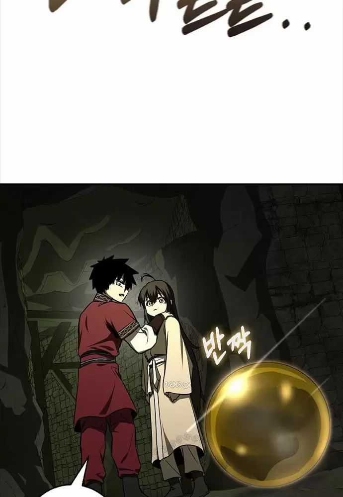 Thanh Mai Trúc Mã Của Đệ Nhất Thiên Hạ Chapter 25: ToptruyenZ.com trang 51