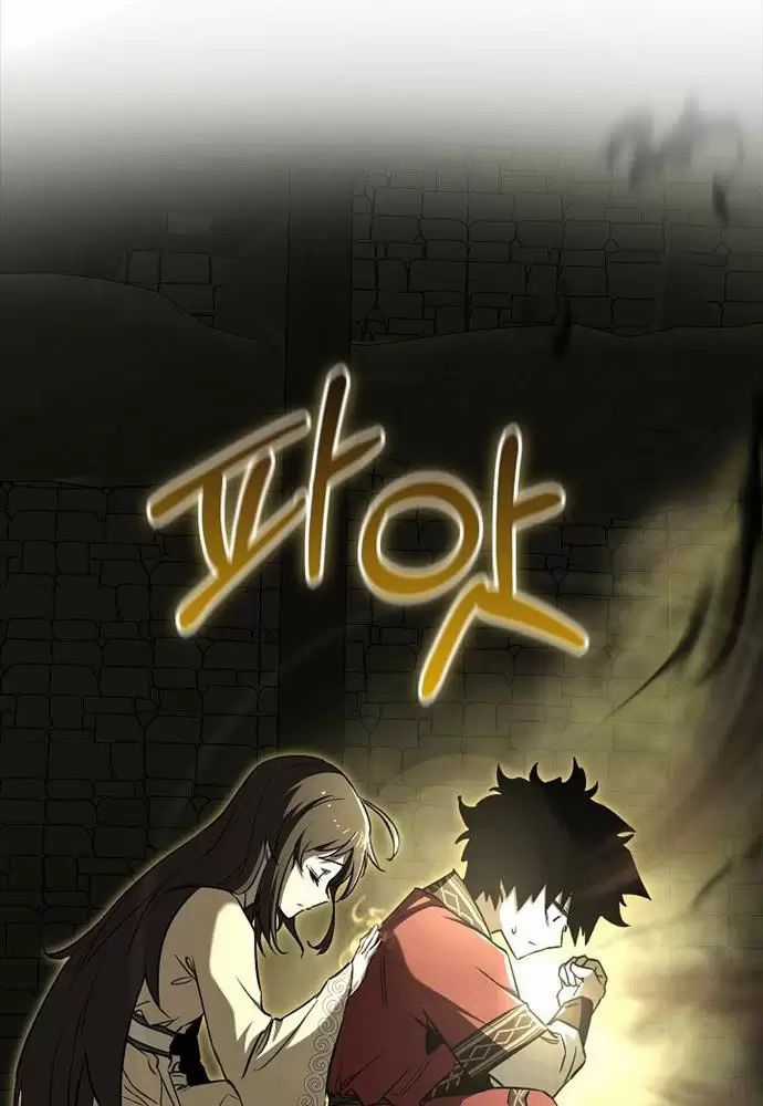 Thanh Mai Trúc Mã Của Đệ Nhất Thiên Hạ Chapter 25: ToptruyenZ.com trang 65