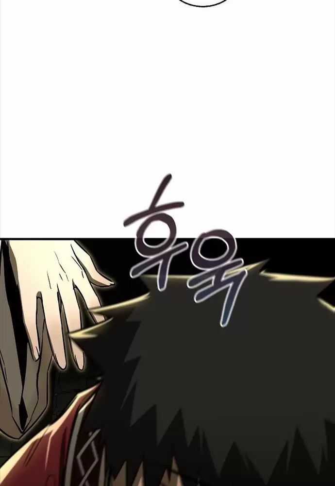 Thanh Mai Trúc Mã Của Đệ Nhất Thiên Hạ Chapter 25: ToptruyenZ.com trang 68