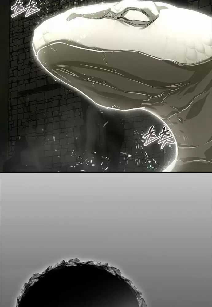 Thanh Mai Trúc Mã Của Đệ Nhất Thiên Hạ Chapter 25: ToptruyenZ.com trang 84