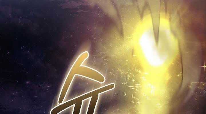 Thanh Mai Trúc Mã Của Đệ Nhất Thiên Hạ Chapter 27 trang 169