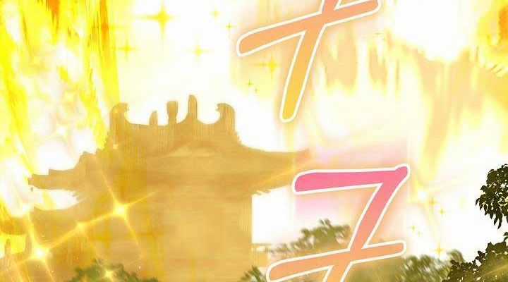 Thanh Mai Trúc Mã Của Đệ Nhất Thiên Hạ Chapter 27 trang 172