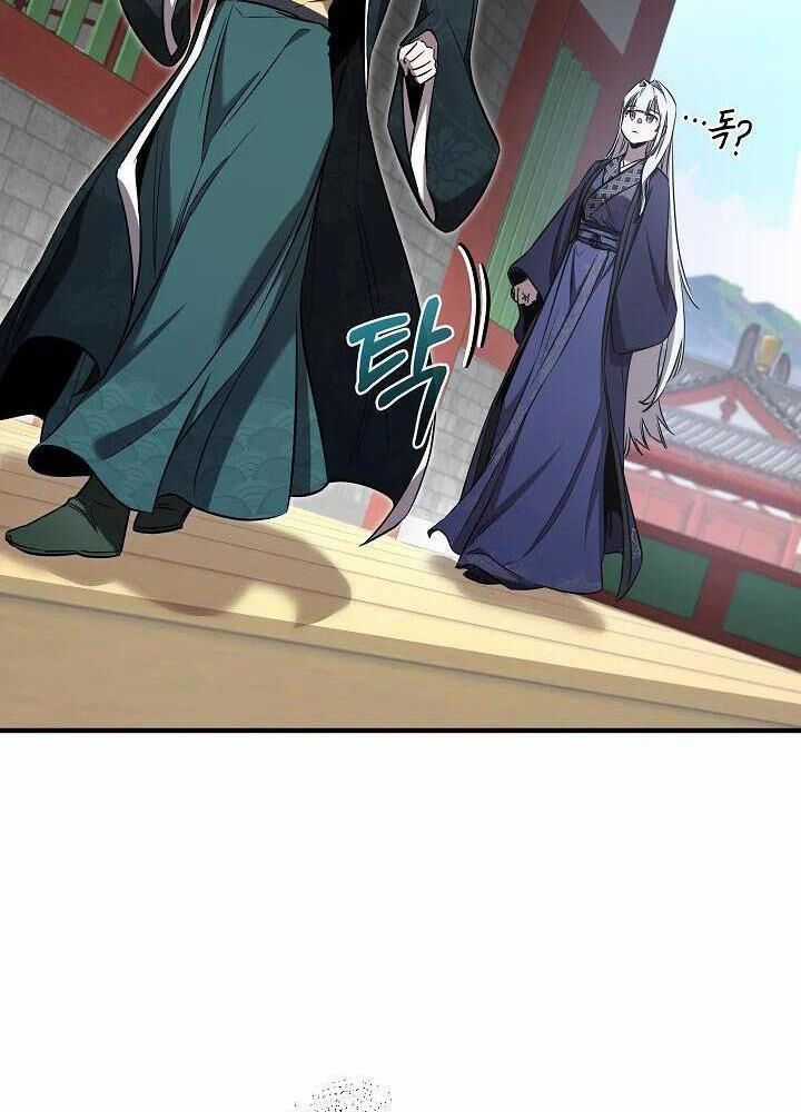 Thanh Mai Trúc Mã Của Đệ Nhất Thiên Hạ Chapter 28: Toptruyen.link trang 14