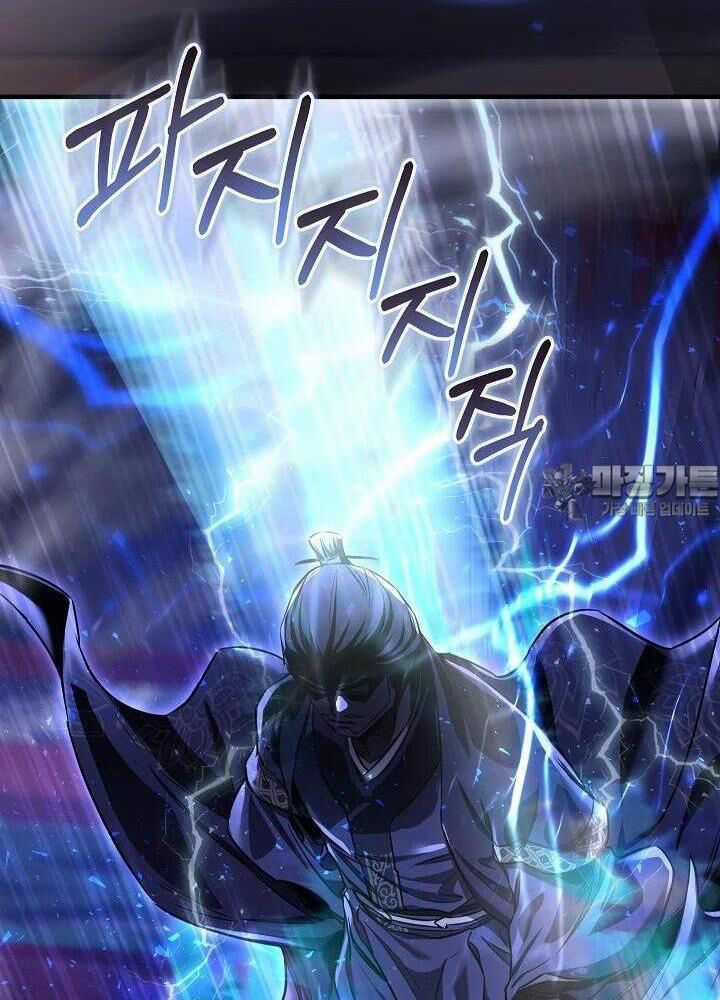 Thanh Mai Trúc Mã Của Đệ Nhất Thiên Hạ Chapter 28: Toptruyen.link trang 36