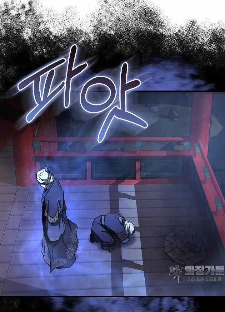 Thanh Mai Trúc Mã Của Đệ Nhất Thiên Hạ Chapter 28: Toptruyen.link trang 46