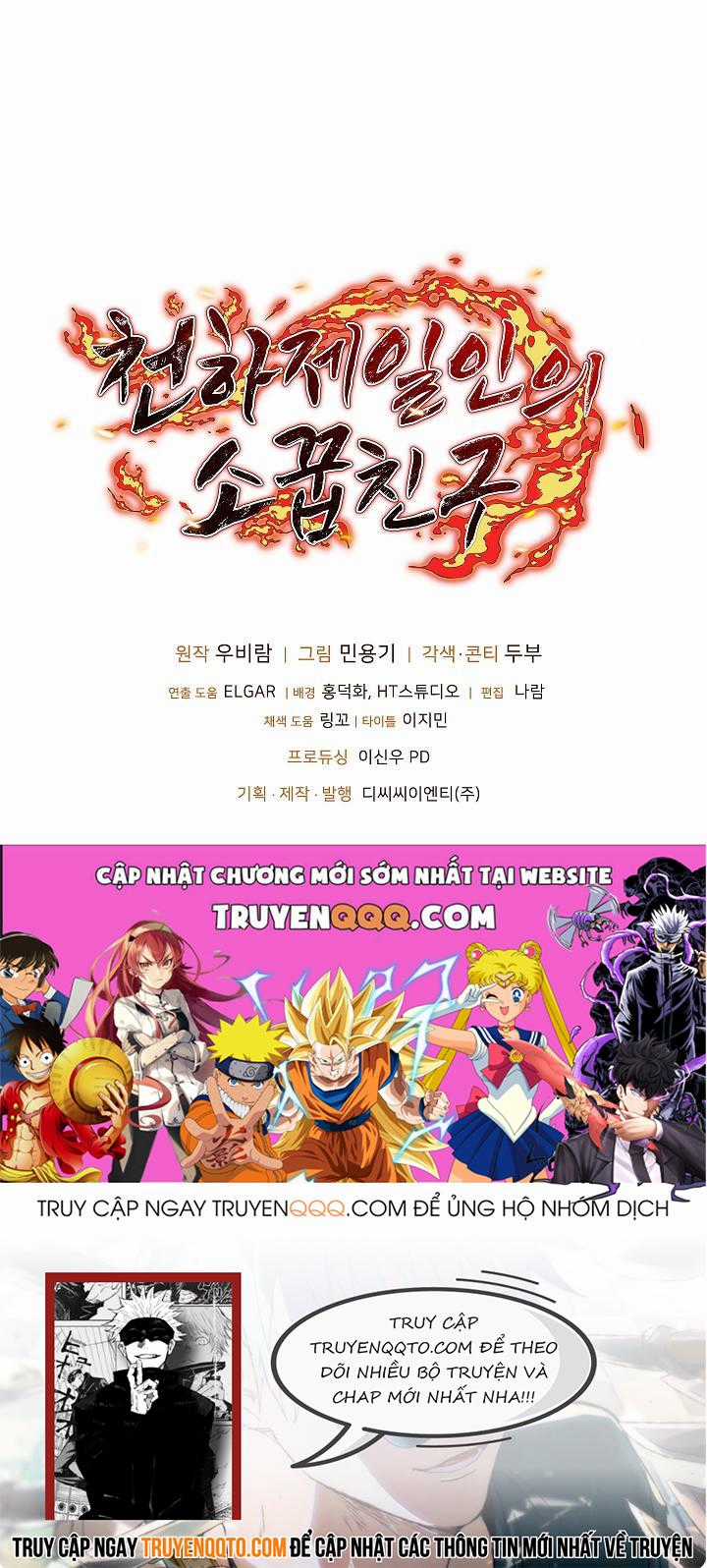 Thanh Mai Trúc Mã Của Đệ Nhất Thiên Hạ Chapter 32 trang 10