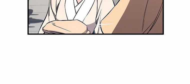 Thanh Mai Trúc Mã Của Đệ Nhất Thiên Hạ Chapter 4 trang 44