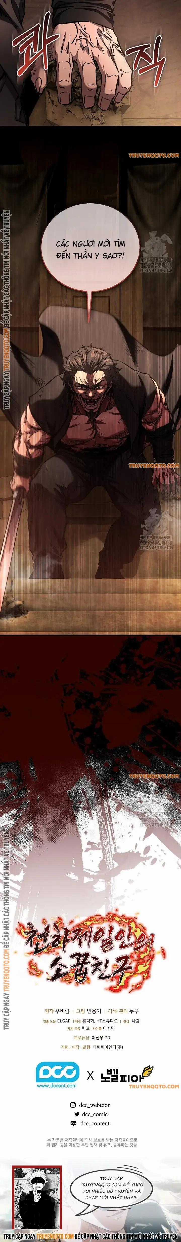 Thanh Mai Trúc Mã Của Đệ Nhất Thiên Hạ Chapter 47 trang 17