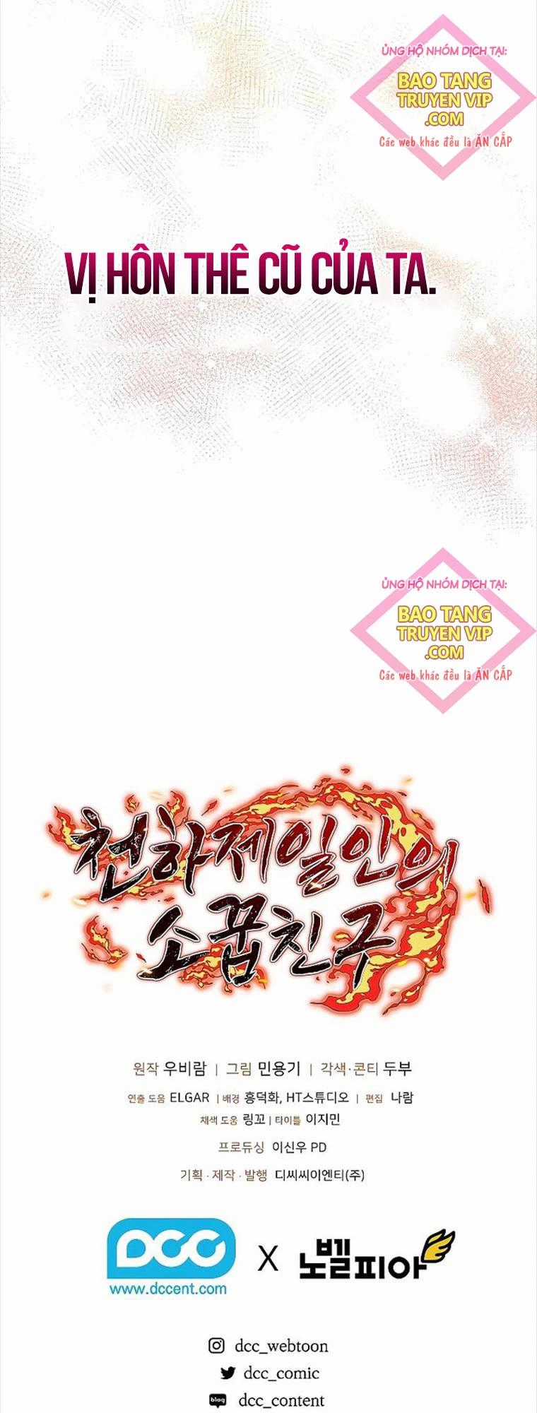 Thanh Mai Trúc Mã Của Đệ Nhất Thiên Hạ Chapter 6 trang 58