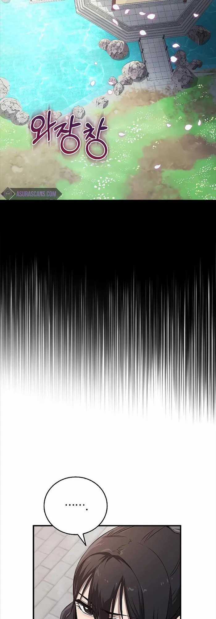 Thanh Mai Trúc Mã Của Đệ Nhất Thiên Hạ Chapter 7 trang 22