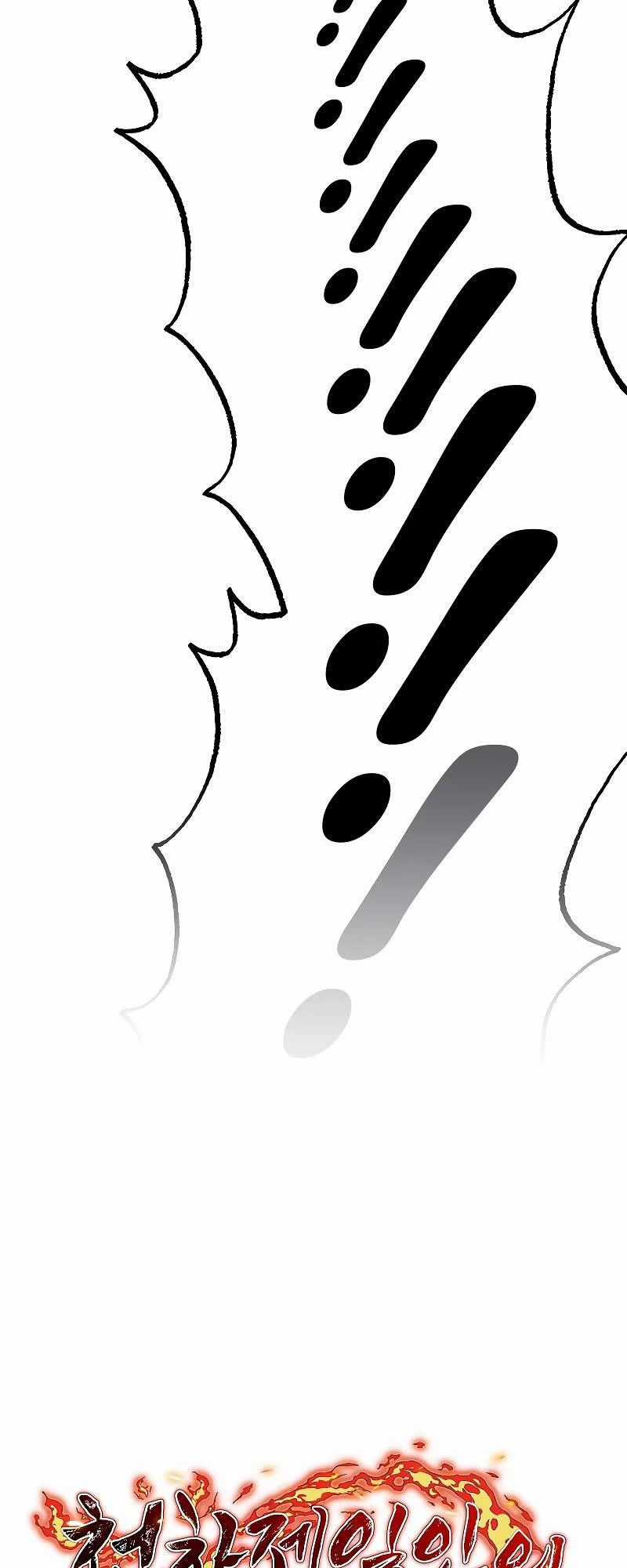 Thanh Mai Trúc Mã Của Đệ Nhất Thiên Hạ Chapter 8 trang 20