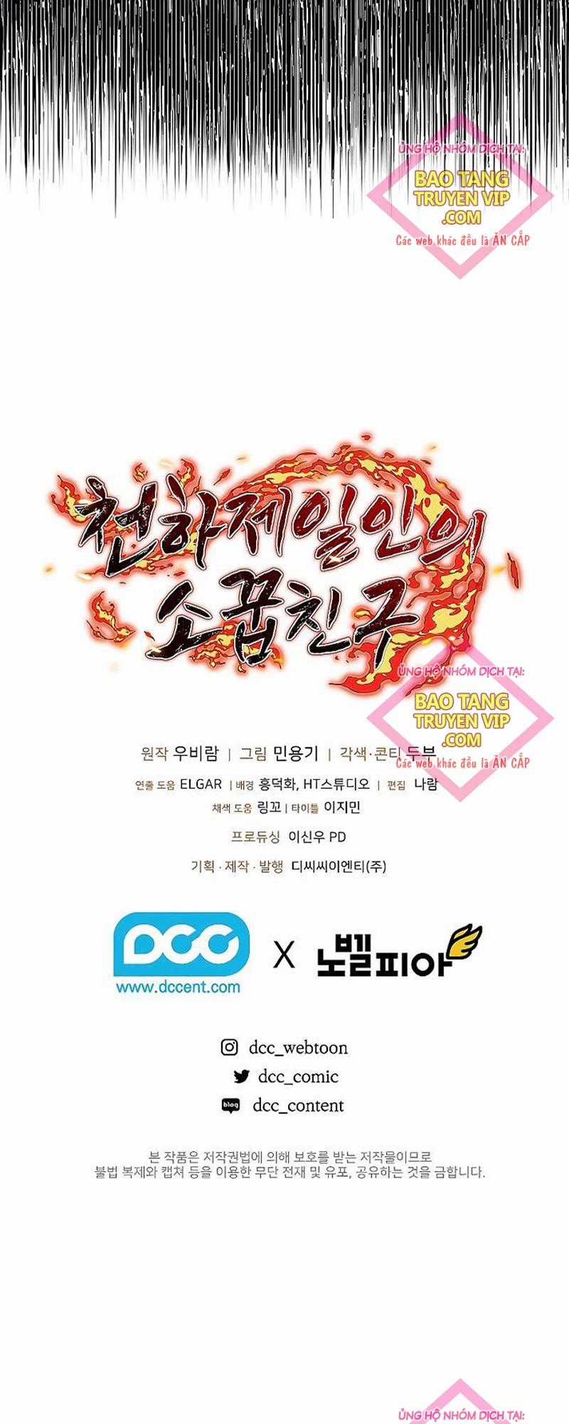 Thanh Mai Trúc Mã Của Đệ Nhất Thiên Hạ Chapter 9 trang 74