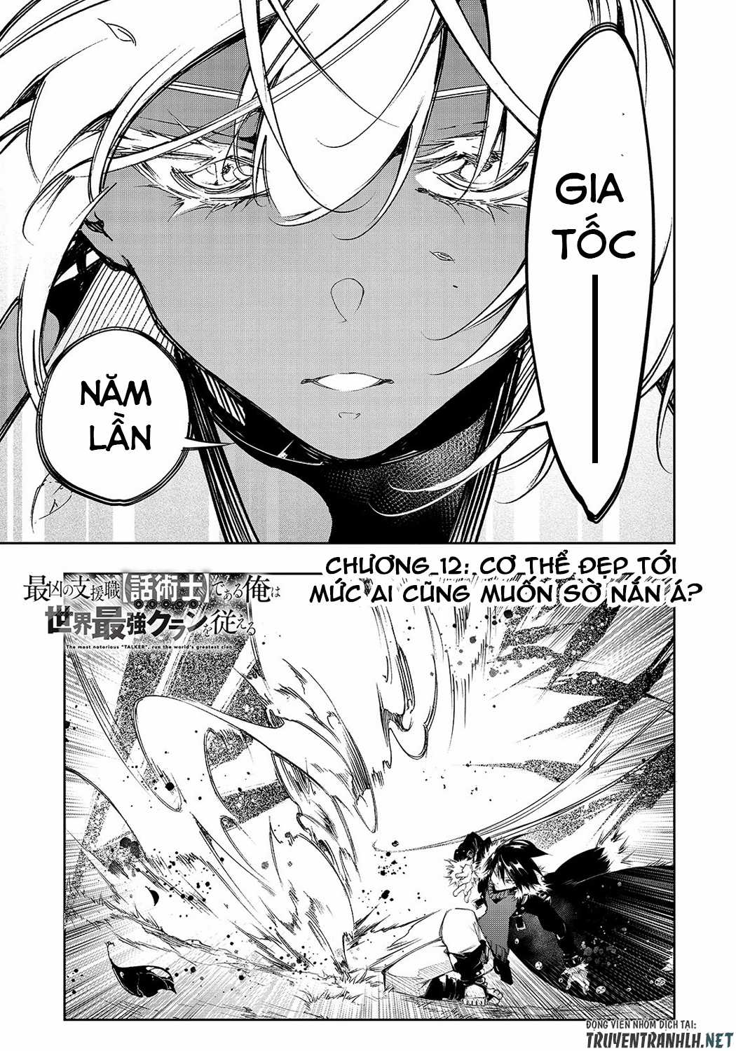 Thánh Ngôn Khét Tiếng Nhất Là Người Điều Hành Clan Vĩ Đại Nhất Thế Giới Chapter 12 trang 3