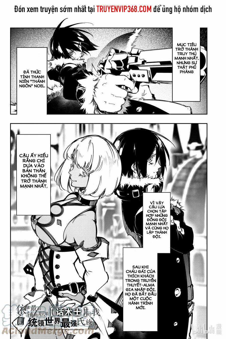 Thánh Ngôn Khét Tiếng Nhất Là Người Điều Hành Clan Vĩ Đại Nhất Thế Giới Chapter 18 trang 2