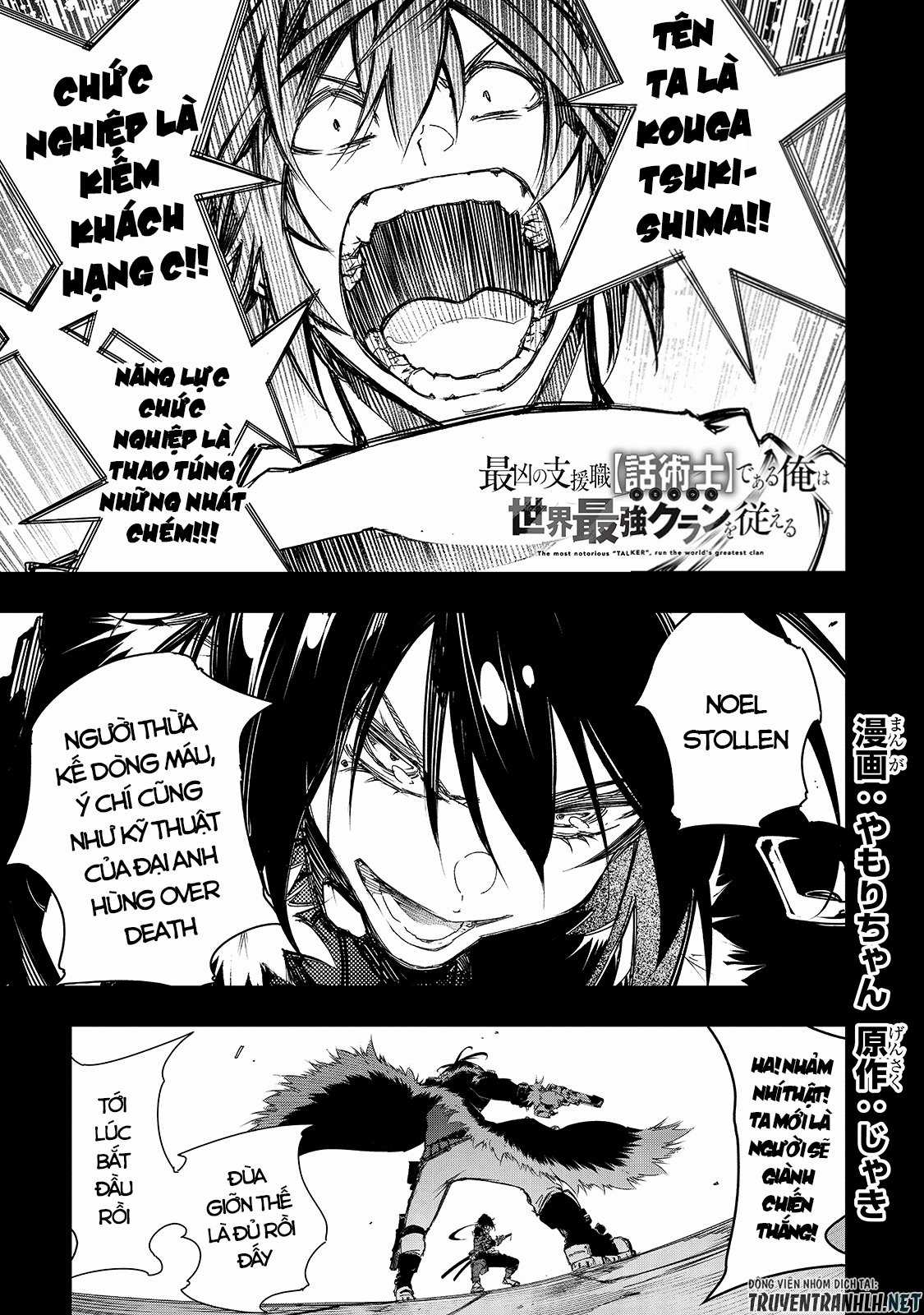 Thánh Ngôn Khét Tiếng Nhất Là Người Điều Hành Clan Vĩ Đại Nhất Thế Giới Chapter 21: Ngưng hành động như một đứa trẻ hư đi trang 2