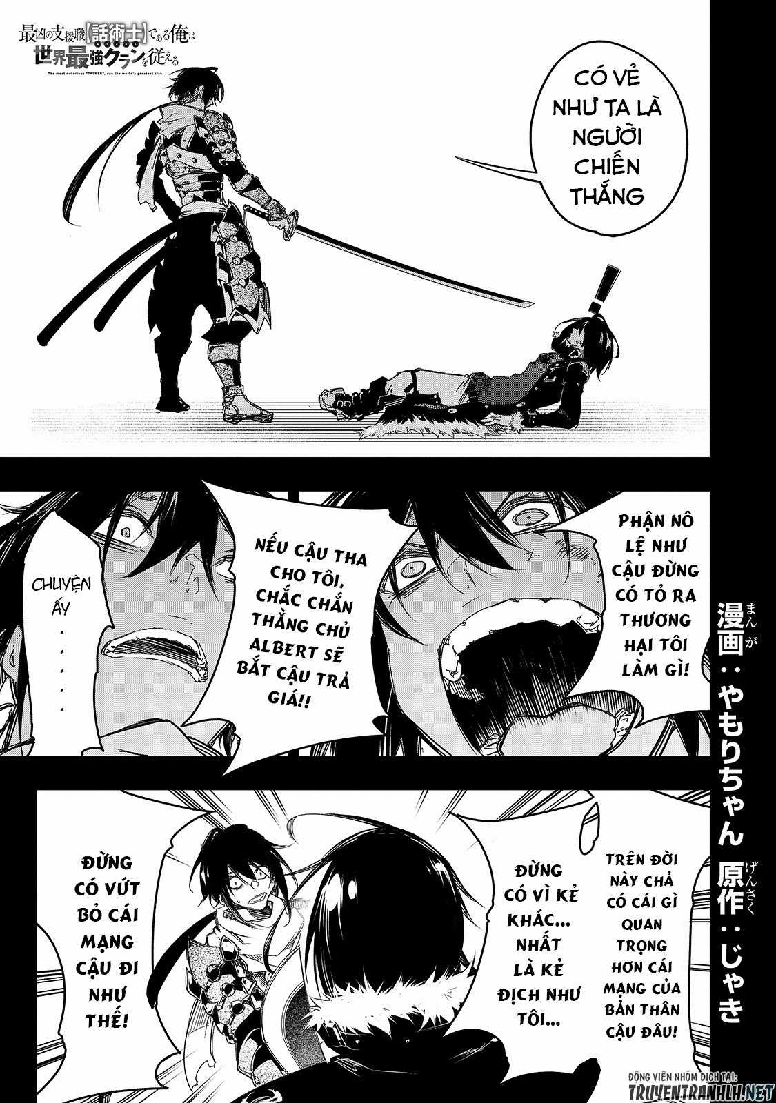 Thánh Ngôn Khét Tiếng Nhất Là Người Điều Hành Clan Vĩ Đại Nhất Thế Giới Chapter 22: Trả lại gấp ngàn lần trang 2