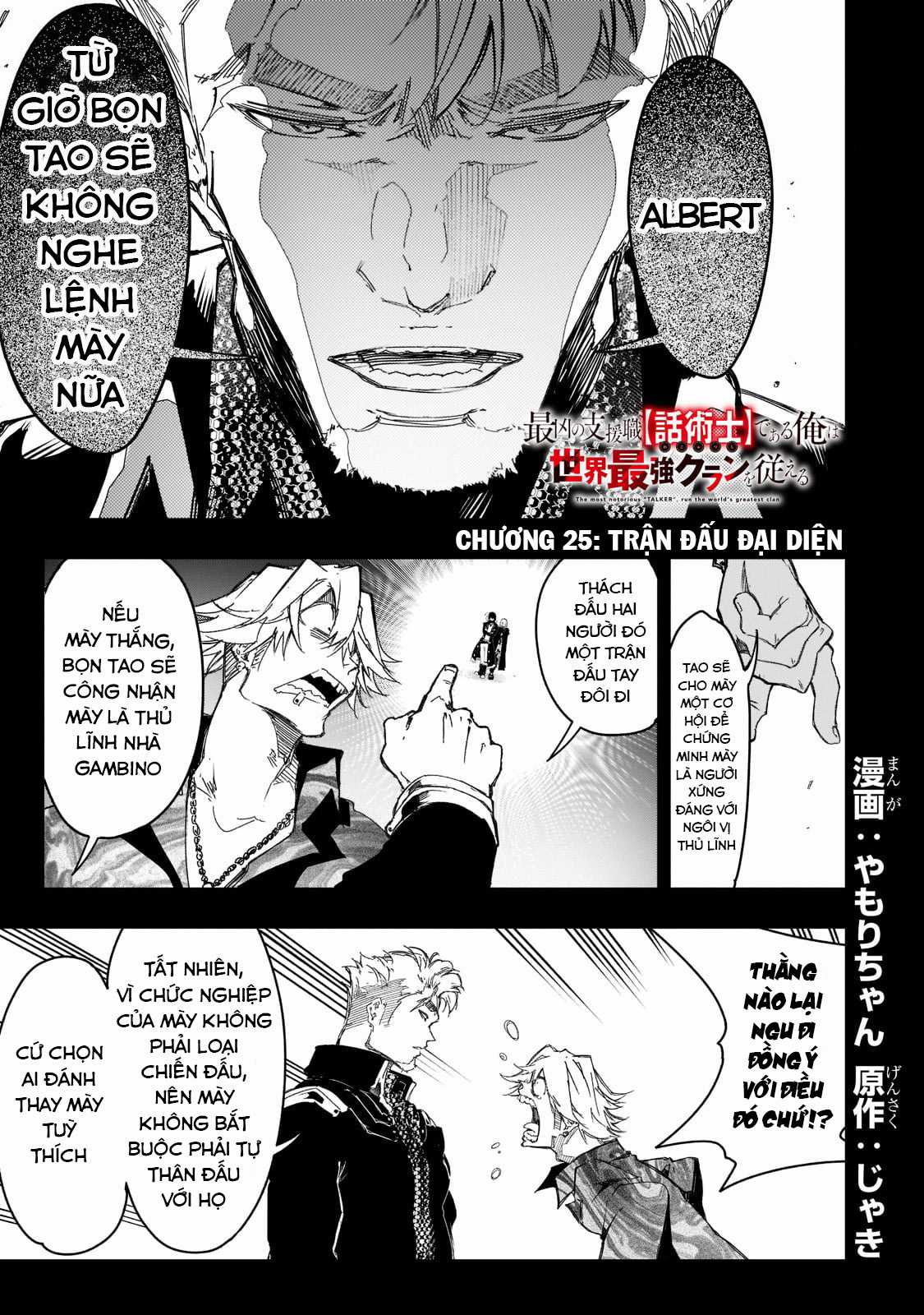 Thánh Ngôn Khét Tiếng Nhất Là Người Điều Hành Clan Vĩ Đại Nhất Thế Giới Chapter 25 trang 2