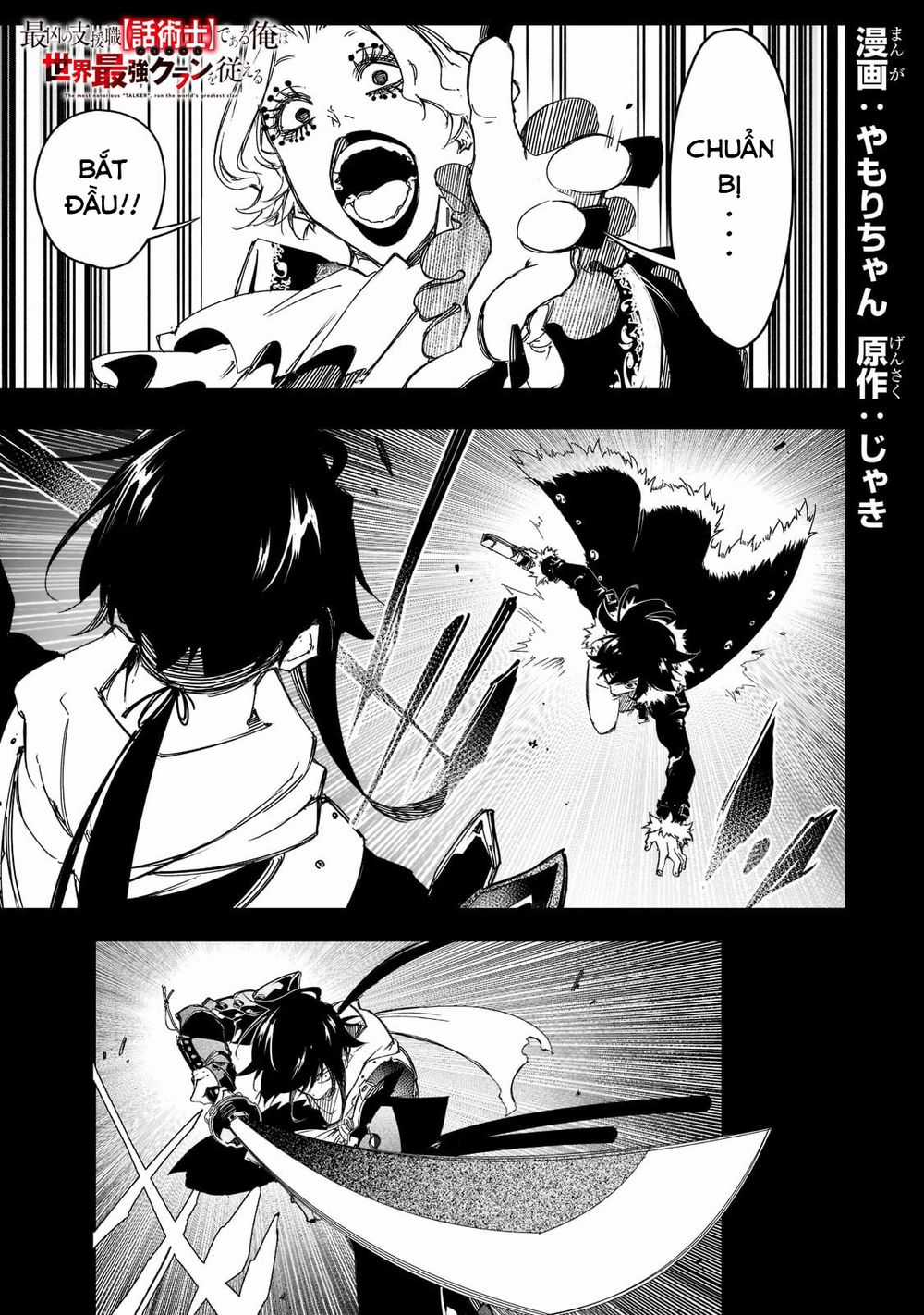 Thánh Ngôn Khét Tiếng Nhất Là Người Điều Hành Clan Vĩ Đại Nhất Thế Giới Chapter 26 trang 2