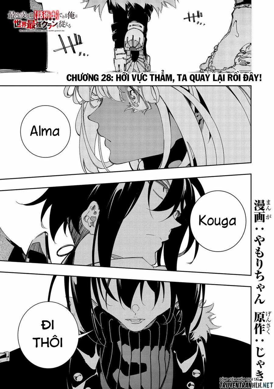 Thánh Ngôn Khét Tiếng Nhất Là Người Điều Hành Clan Vĩ Đại Nhất Thế Giới Chapter 28 trang 3