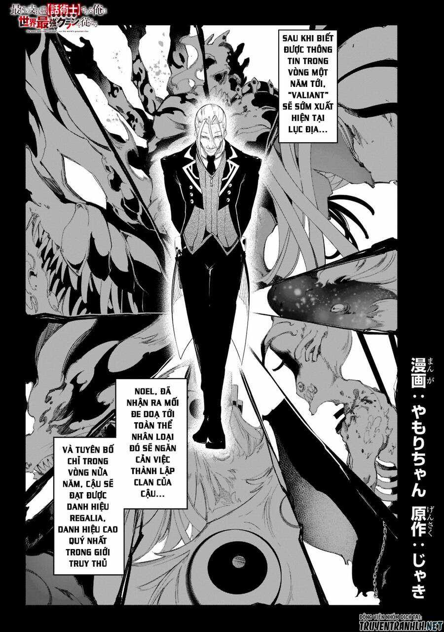 Thánh Ngôn Khét Tiếng Nhất Là Người Điều Hành Clan Vĩ Đại Nhất Thế Giới Chapter 31 trang 3