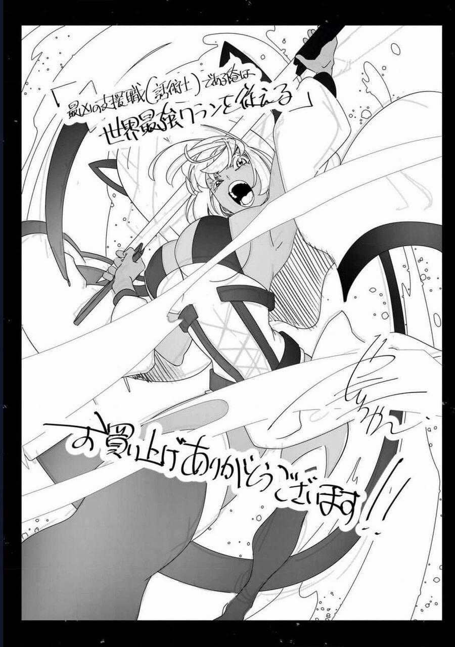 Thánh Ngôn Khét Tiếng Nhất Là Người Điều Hành Clan Vĩ Đại Nhất Thế Giới Chapter 46 trang 34