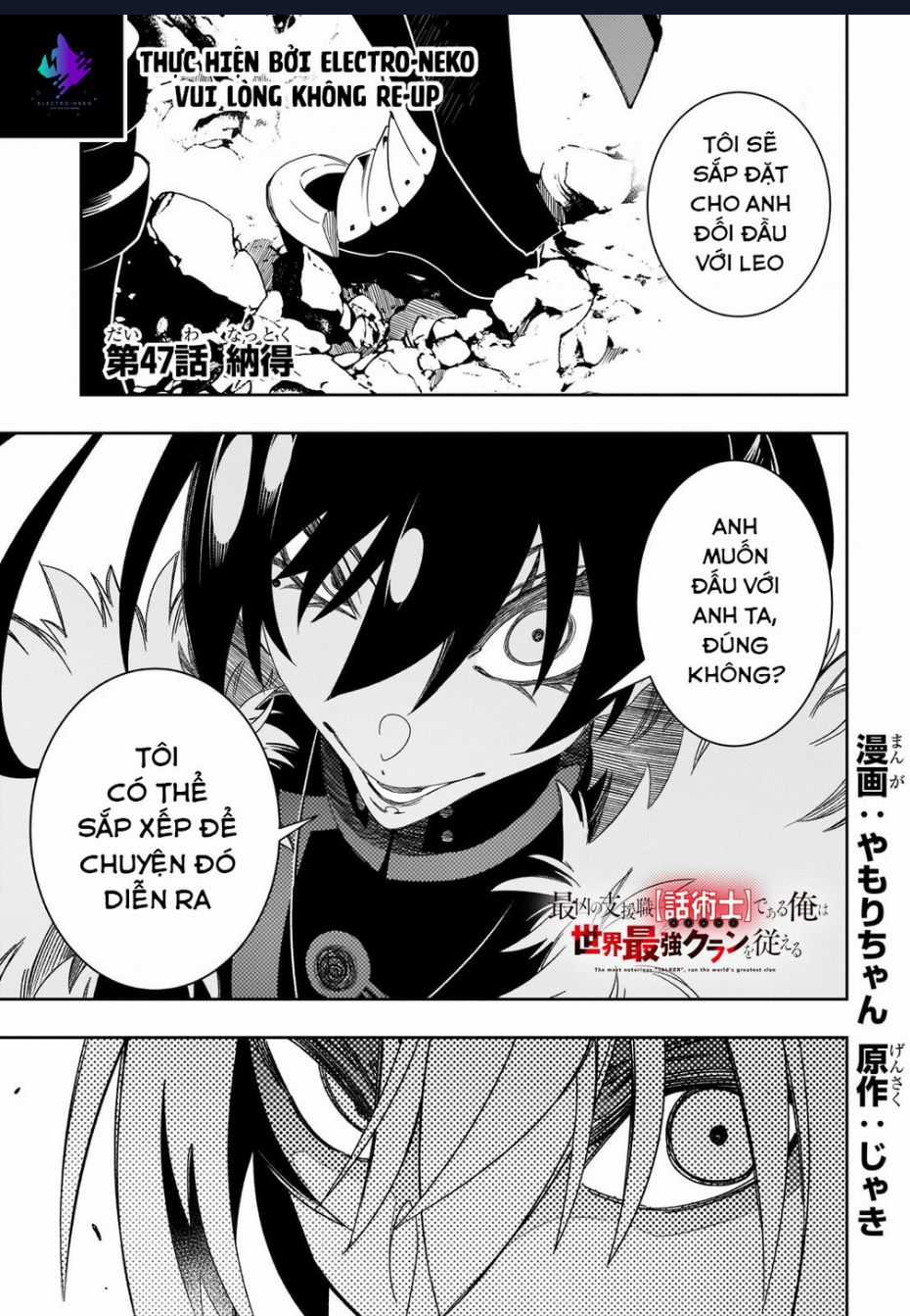 Thánh Ngôn Khét Tiếng Nhất Là Người Điều Hành Clan Vĩ Đại Nhất Thế Giới Chapter 47 trang 3