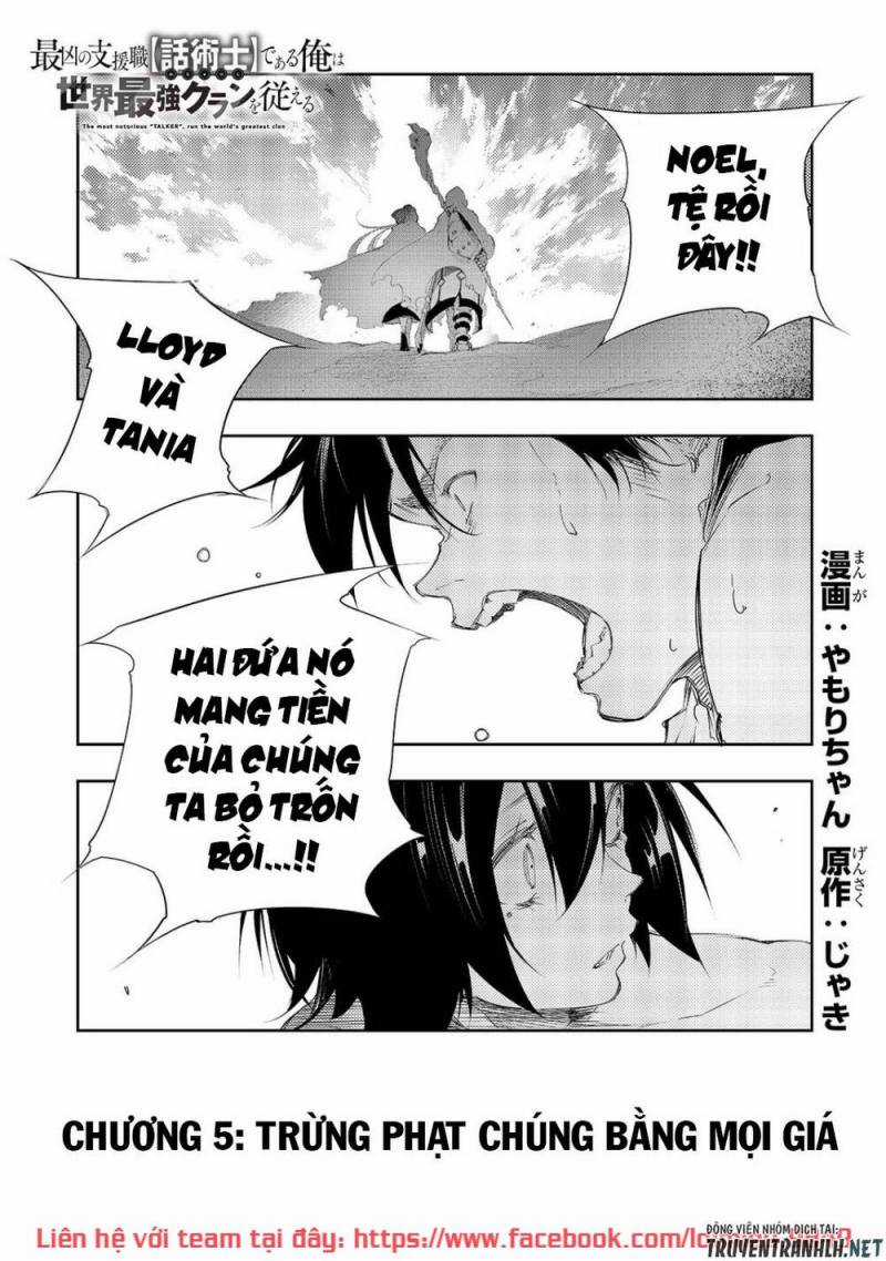 Thánh Ngôn Khét Tiếng Nhất Là Người Điều Hành Clan Vĩ Đại Nhất Thế Giới Chapter 5 trang 2