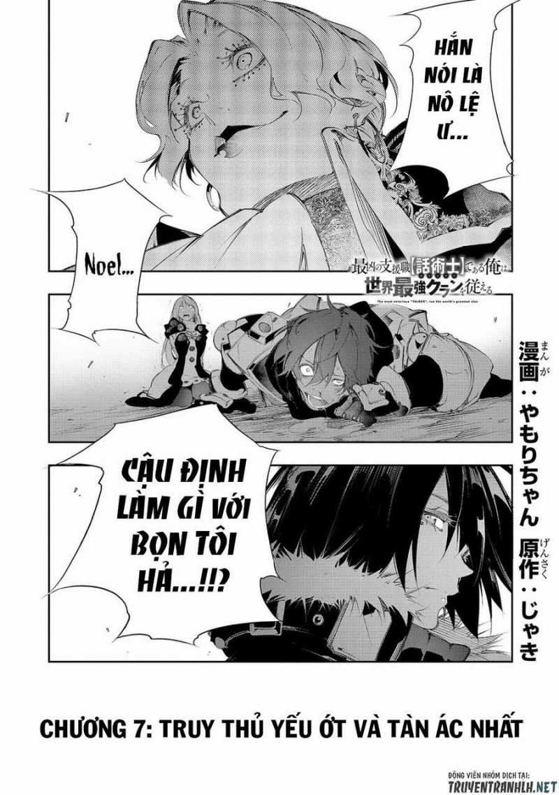 Thánh Ngôn Khét Tiếng Nhất Là Người Điều Hành Clan Vĩ Đại Nhất Thế Giới Chapter 7 trang 2