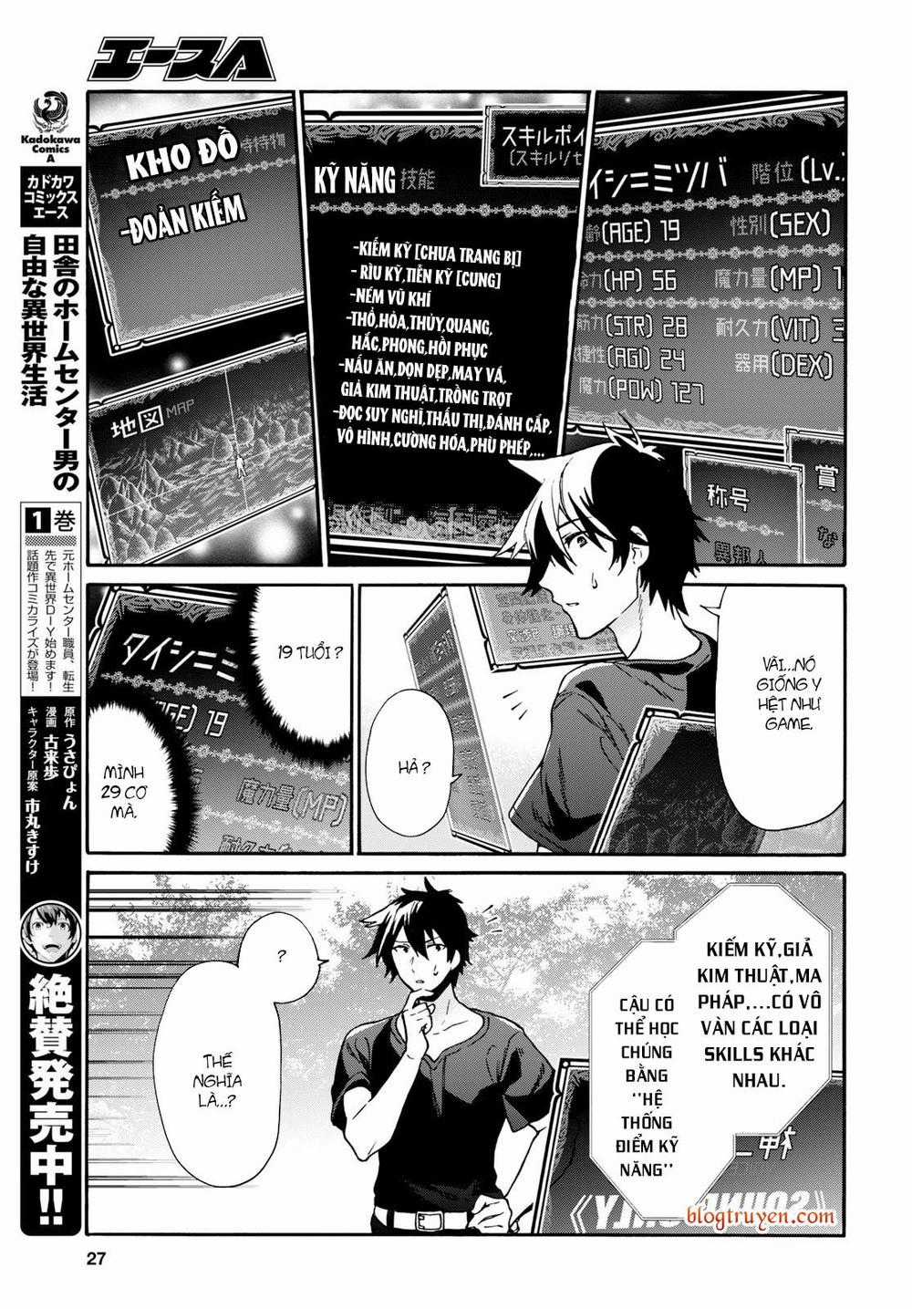 Thanh Niên 29 Xuân Chuyển Sinh Tới Dị Giới Chương 1 trang 10