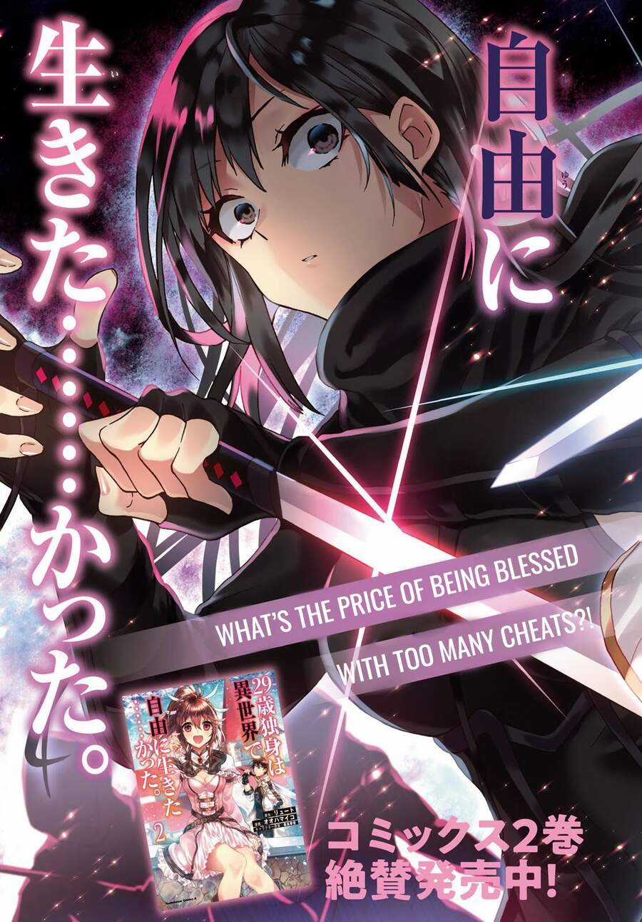 Thanh Niên 29 Xuân Chuyển Sinh Tới Dị Giới Chương 12 trang 3