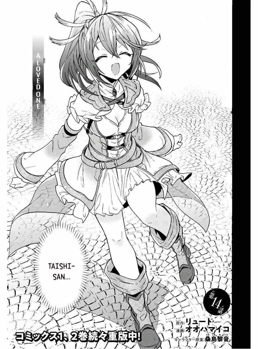 Thanh Niên 29 Xuân Chuyển Sinh Tới Dị Giới Chương 14 trang 7