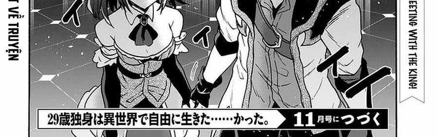 Thanh Niên 29 Xuân Chuyển Sinh Tới Dị Giới Chương 17.5 trang 39