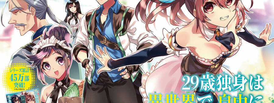 Thanh Niên 29 Xuân Chuyển Sinh Tới Dị Giới Chương 18.1 trang 5