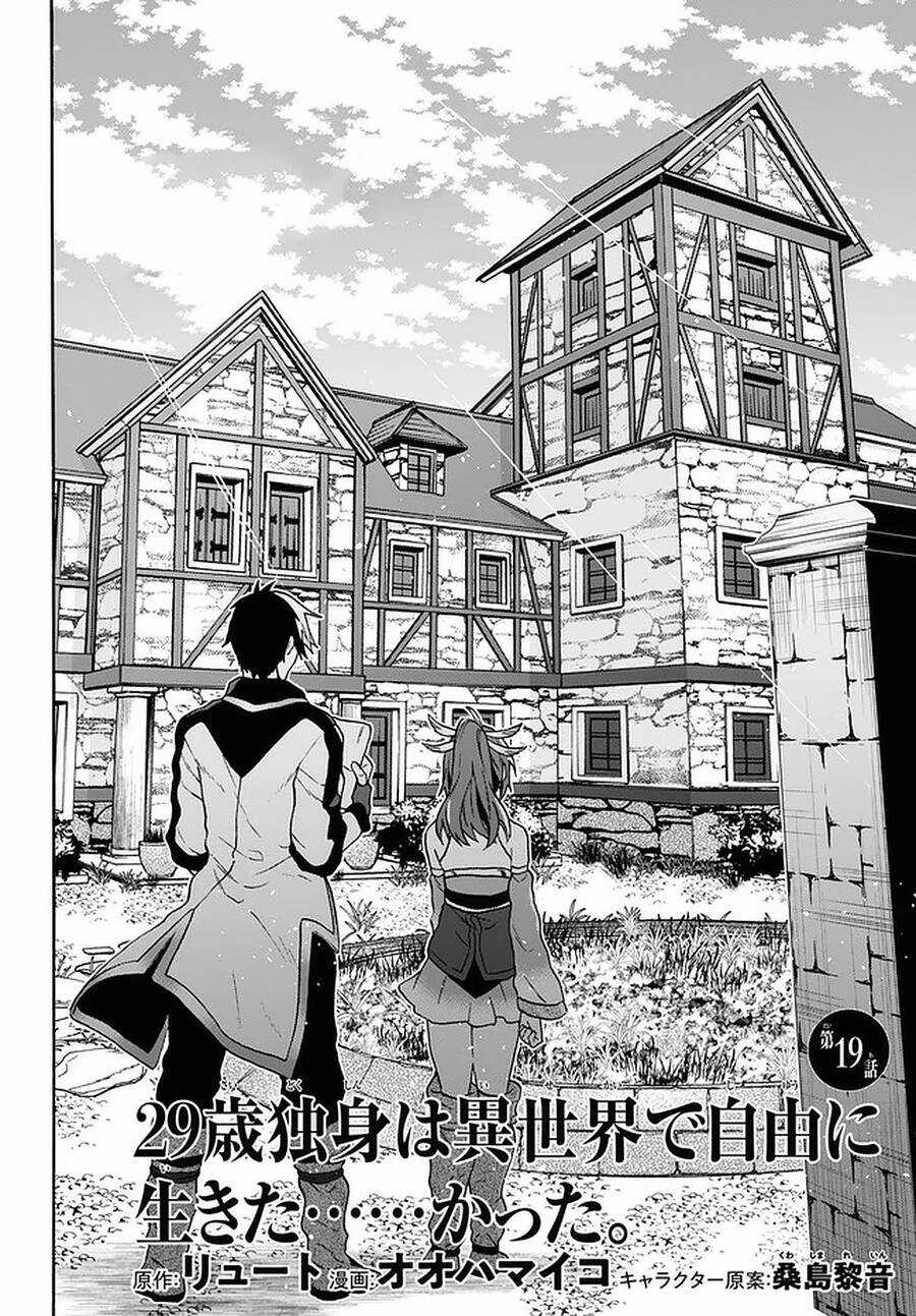 Thanh Niên 29 Xuân Chuyển Sinh Tới Dị Giới Chương 19 trang 2