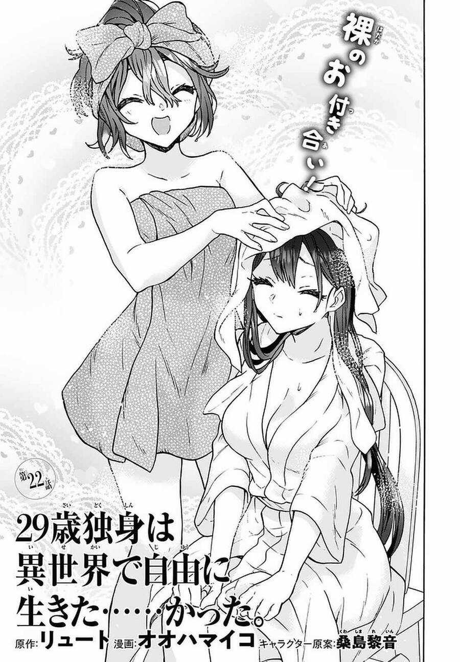 Thanh Niên 29 Xuân Chuyển Sinh Tới Dị Giới Chương 22 trang 2