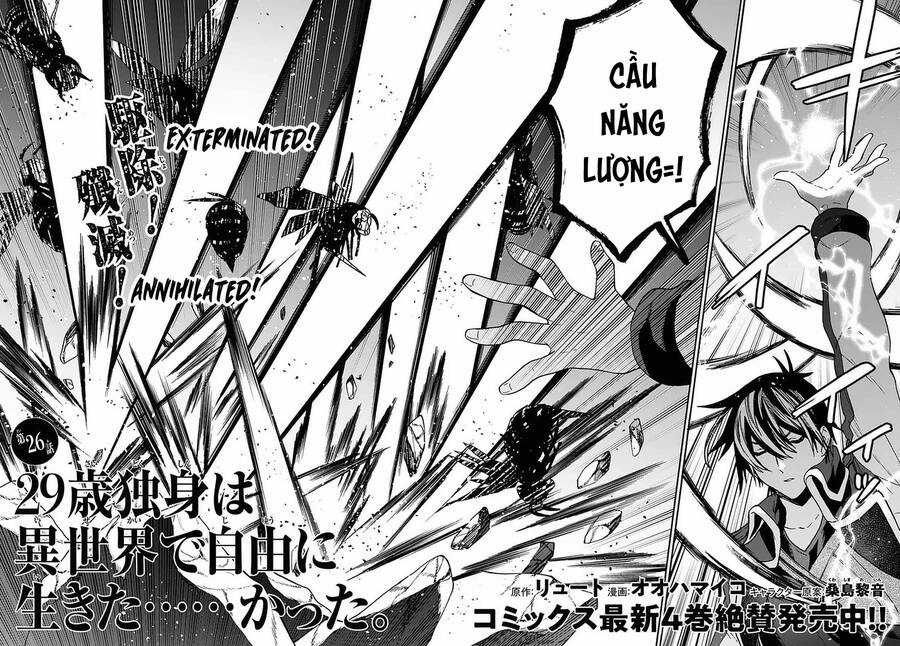 Thanh Niên 29 Xuân Chuyển Sinh Tới Dị Giới Chương 26 trang 11