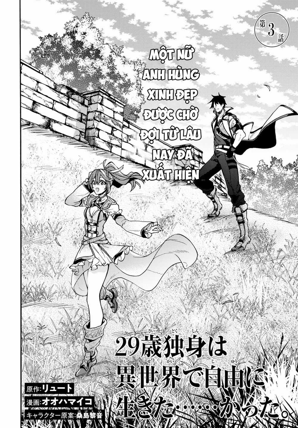 Thanh Niên 29 Xuân Chuyển Sinh Tới Dị Giới Chương 3.1 trang 4