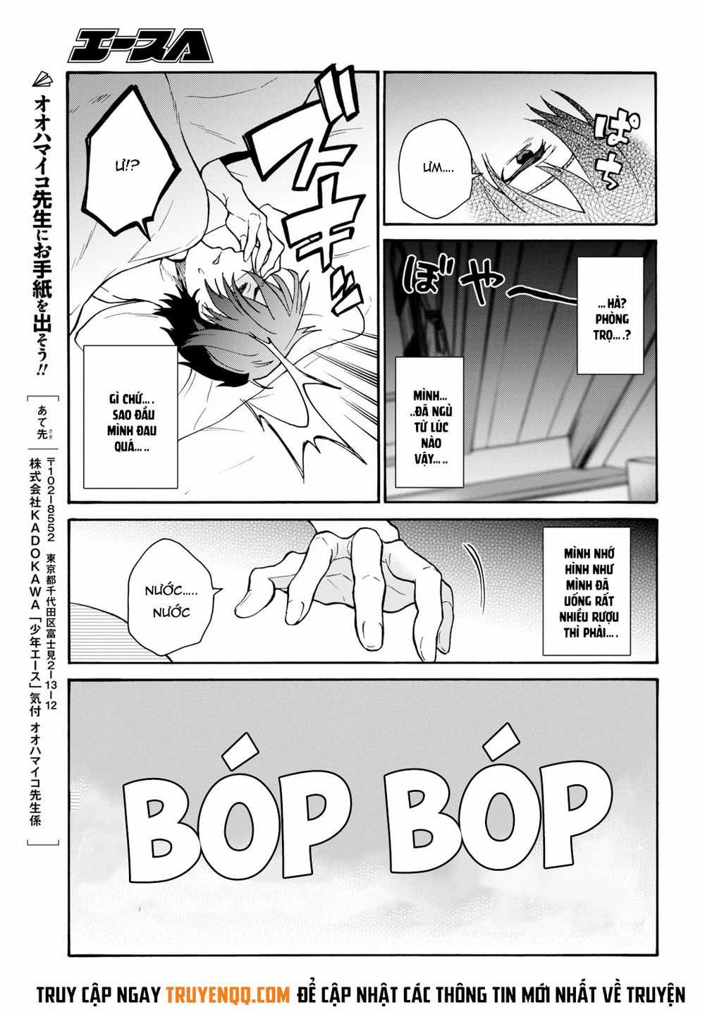 Thanh Niên 29 Xuân Chuyển Sinh Tới Dị Giới Chương 3.2 trang 22