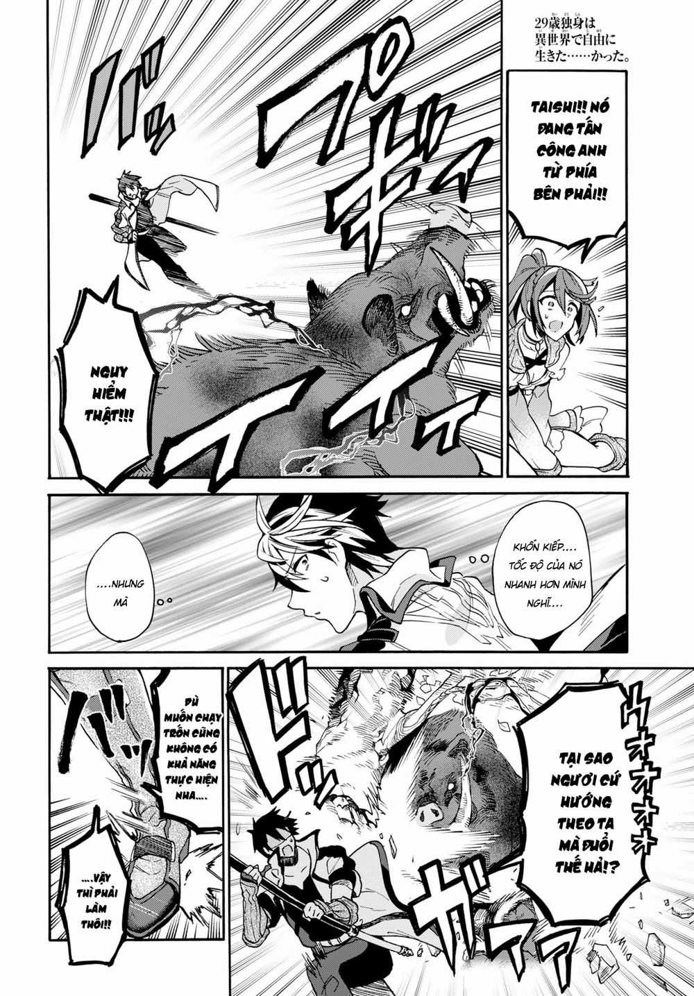 Thanh Niên 29 Xuân Chuyển Sinh Tới Dị Giới Chương 3.2 trang 3