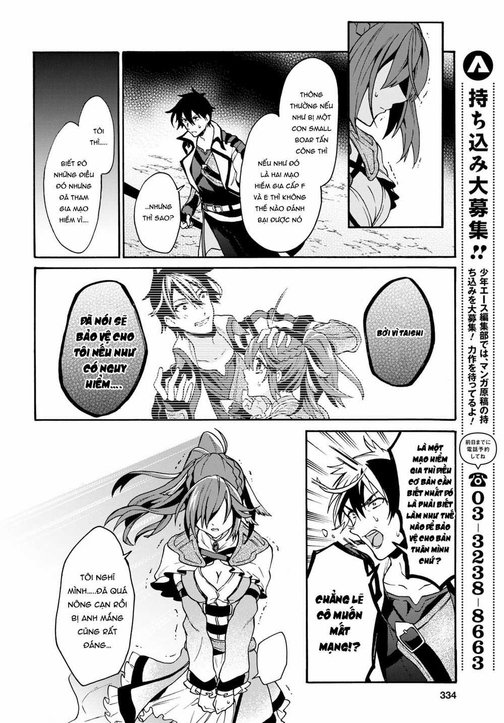 Thanh Niên 29 Xuân Chuyển Sinh Tới Dị Giới Chương 3.2 trang 9