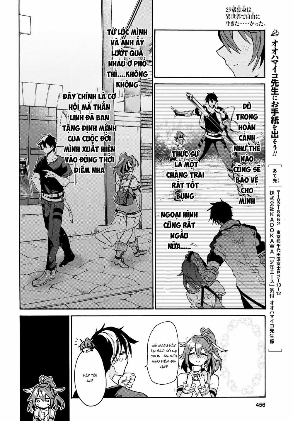 Thanh Niên 29 Xuân Chuyển Sinh Tới Dị Giới Chương 4 trang 10