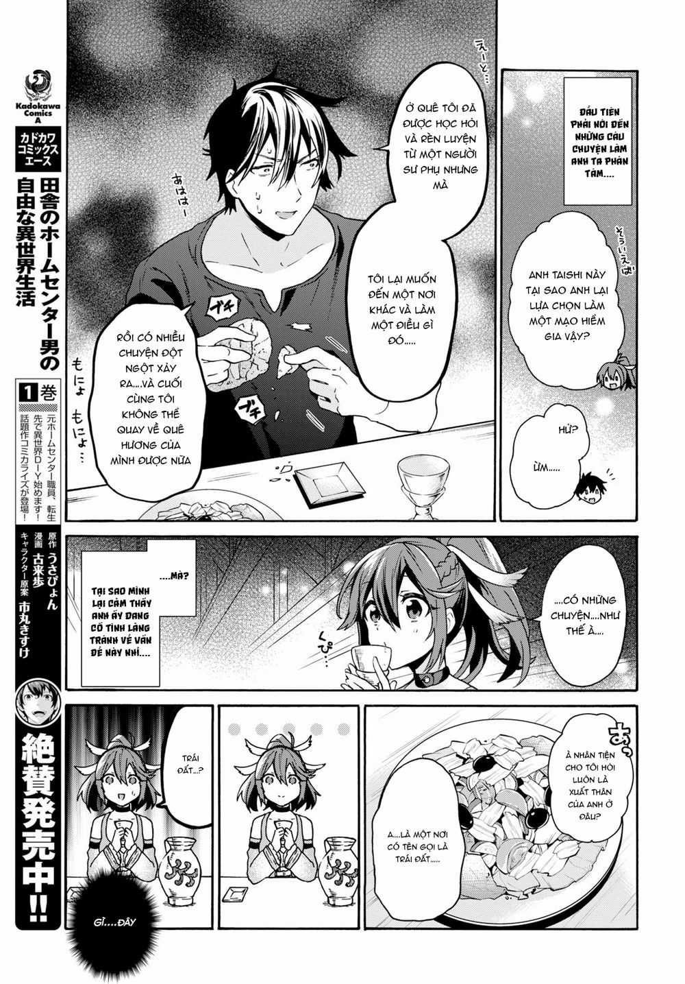 Thanh Niên 29 Xuân Chuyển Sinh Tới Dị Giới Chương 4 trang 5