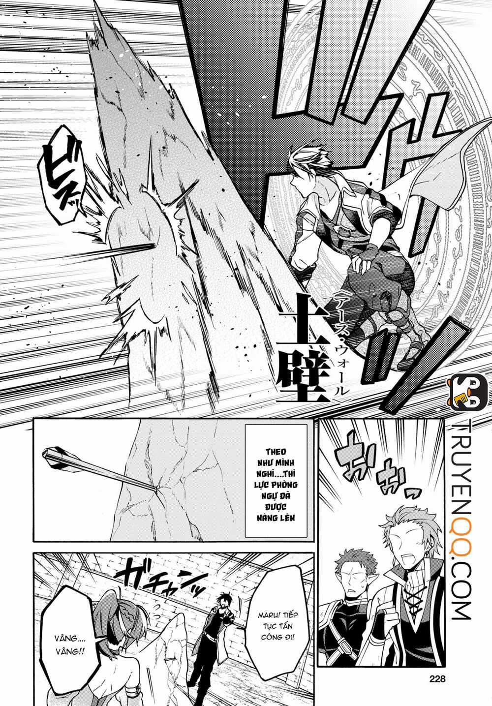 Thanh Niên 29 Xuân Chuyển Sinh Tới Dị Giới Chương 5 trang 14