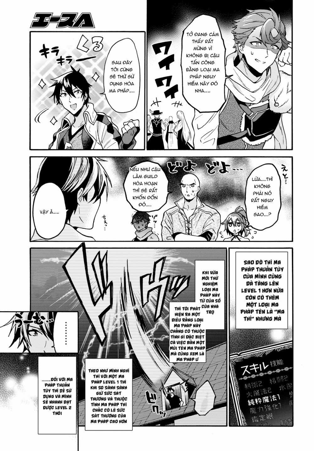 Thanh Niên 29 Xuân Chuyển Sinh Tới Dị Giới Chương 5 trang 17