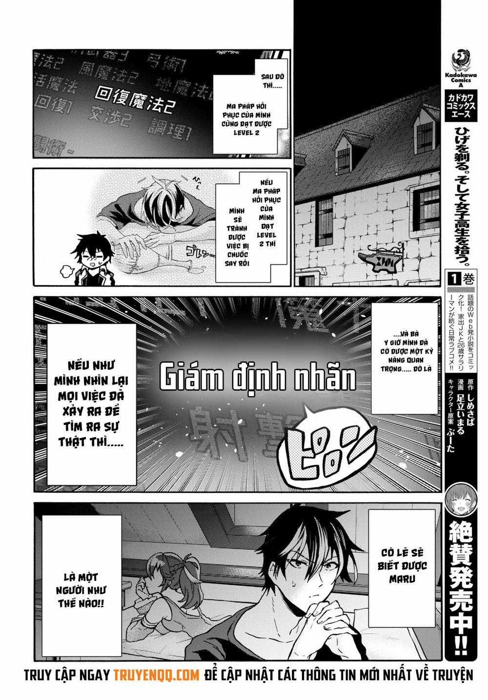 Thanh Niên 29 Xuân Chuyển Sinh Tới Dị Giới Chương 5 trang 18