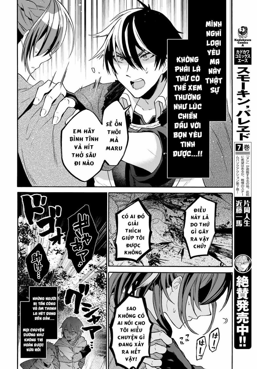 Thanh Niên 29 Xuân Chuyển Sinh Tới Dị Giới Chương 7 trang 12